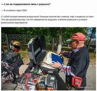 Ярец