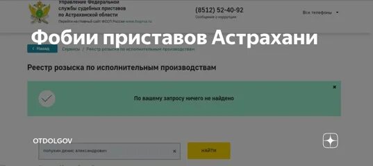 Исполнительное производство объединено в сводное. Объединение исполнительных производств в сводное. Постановление об объединении в сводное исполнительное производство. В сводное исполнительное производство объединяются. Объединить исполнительные производства в одно.