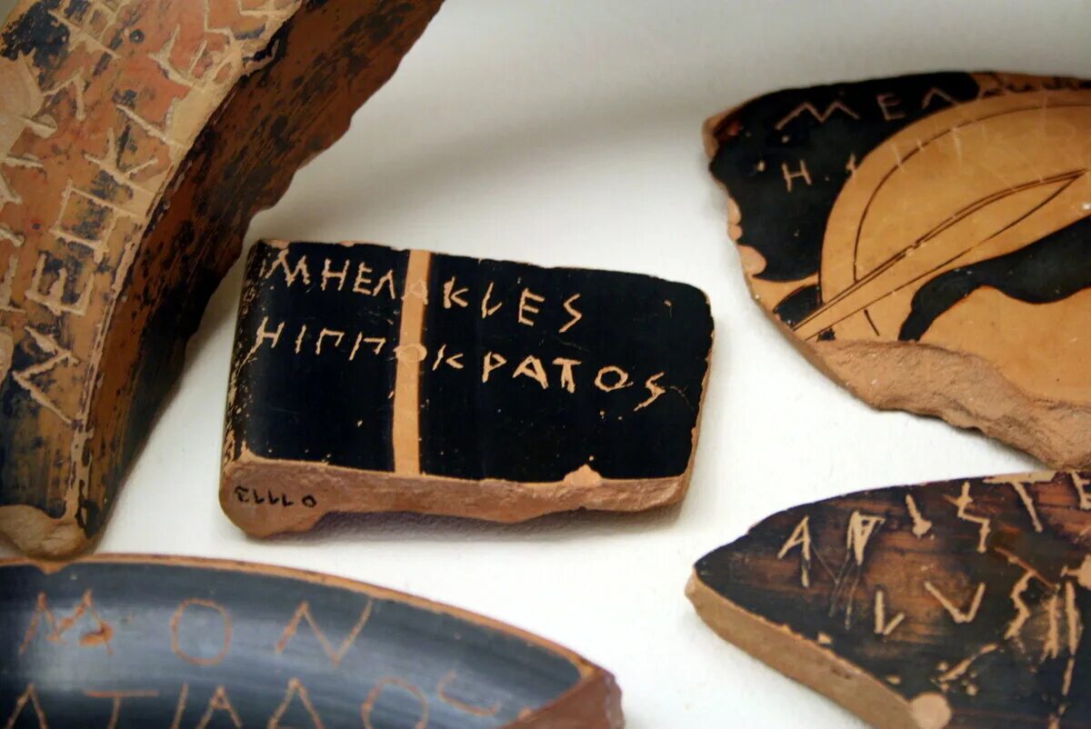 Остракизм. Зиккурат мардука в вавилоне. Остракизм это в древней греции 5. Остракизм — суд черепков в афинах. Остракизм в древней греции это.