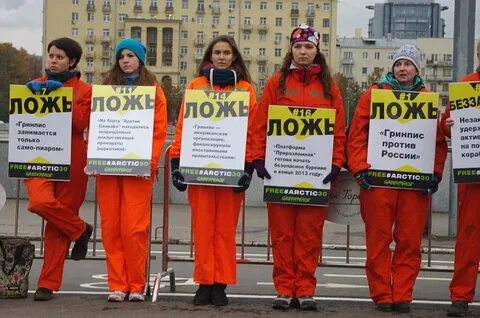 Гринпис против