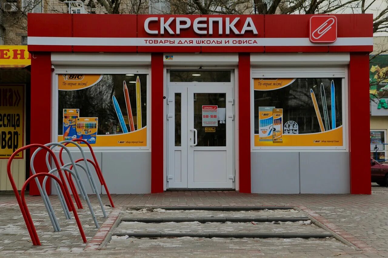 тц акос одинцово. отделка магазина снаружи. Nr 1 супермаркет. барановичи ул брестская. сайт магазина 0 1.