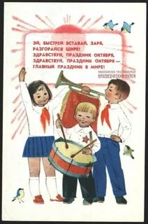 Здравствуй праздник