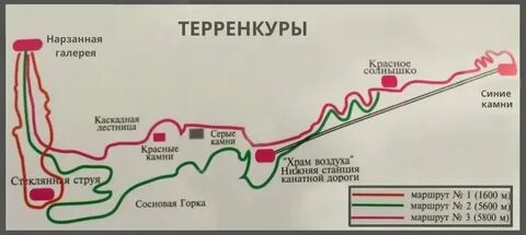 Маршруты на карте кисловодска