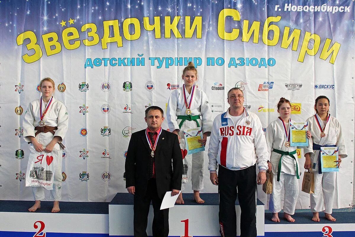 Владимир николаевич тренер по дзюдо нск. Первенство нсо по дзюдо 2022. Всероссийские соревнования по дзюдо памяти пименова. Дзюдо нск. Звездочки сибири дзюдо 2021.