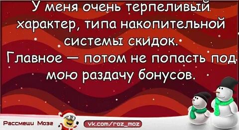 Главное потом