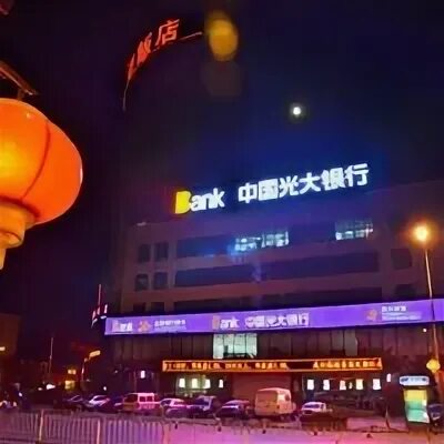 Kincheng bank of tianjin co. Kincheng bank of tianjin co. Go to jinzhou theater to find lianfeng. China merchants bank в китае. Go to jinzhou theater to find lianfeng.