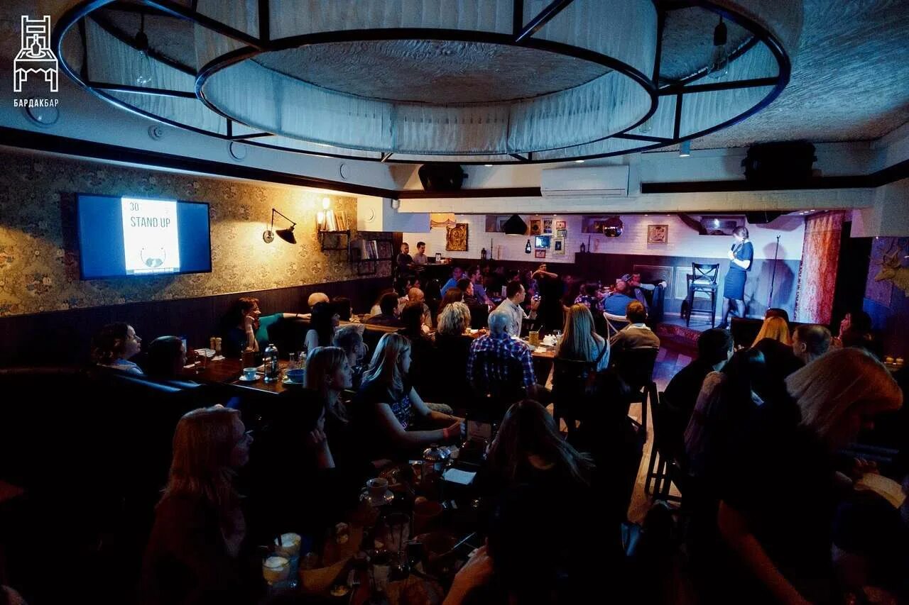 Бар вологда. Бардак бар вологда. Barduck бар москва. Бардак бар. Бардак бар вологда.