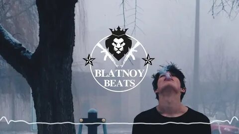 Я сижу курю текст