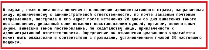 Почему штраф без скидки. Скидка на штрафы 50 процентов. Штрафы ГИБДД С 50 процентной скидкой. Скидка на оплату административного штрафа 50 процентов. Отменят 50 процентов оплаты штрафа.