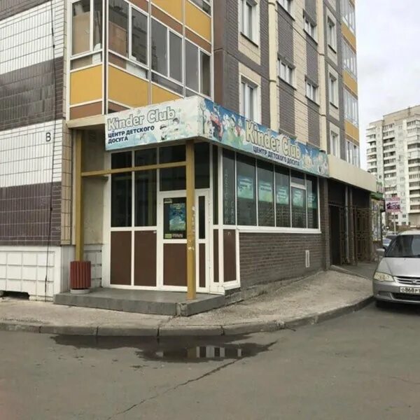 Аптека 9 Мая 51 Красноярск - Lekarnya-tut.ru