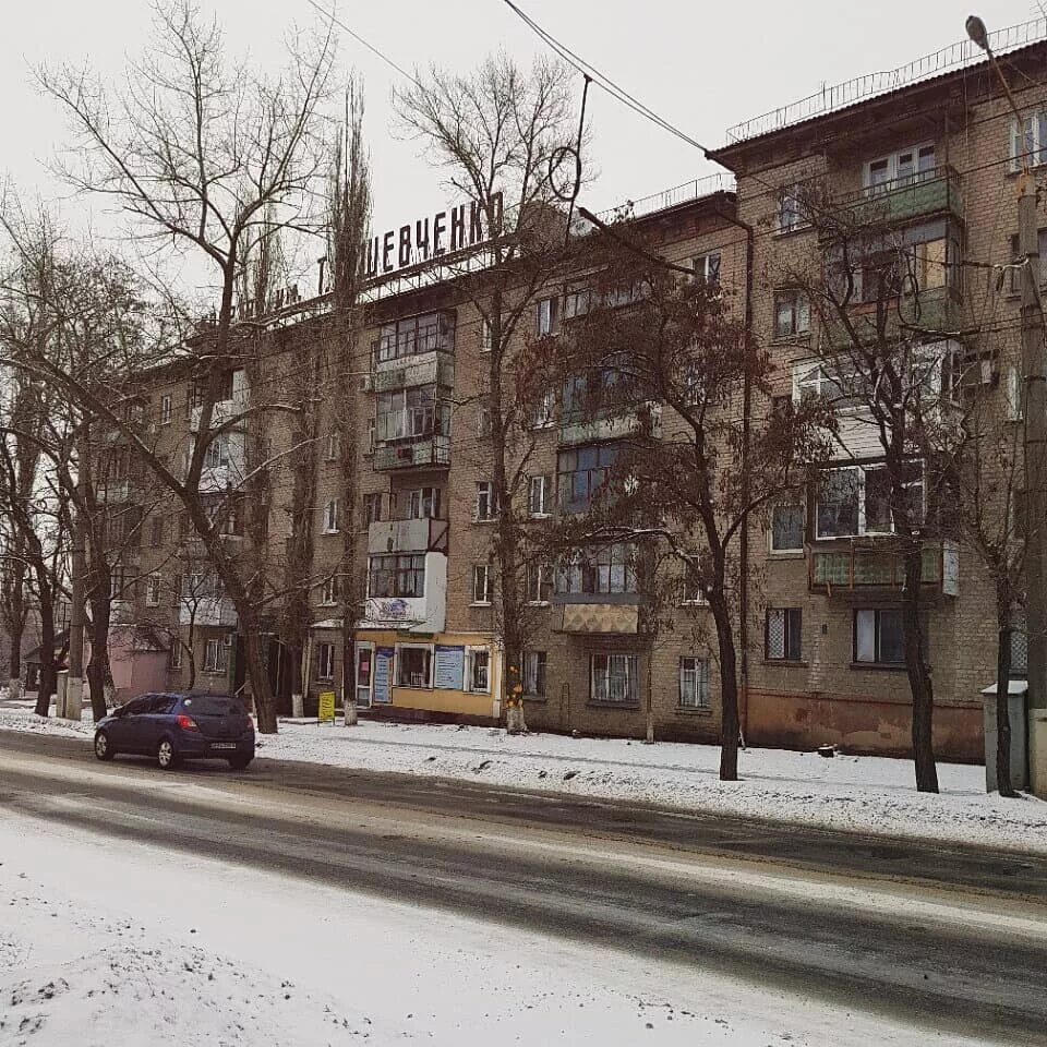 Город луганск как выглядит сейчас. Как сейчас выглядит луганск. Панорама луганск. В луганске проживает. Как выглядит луганск.