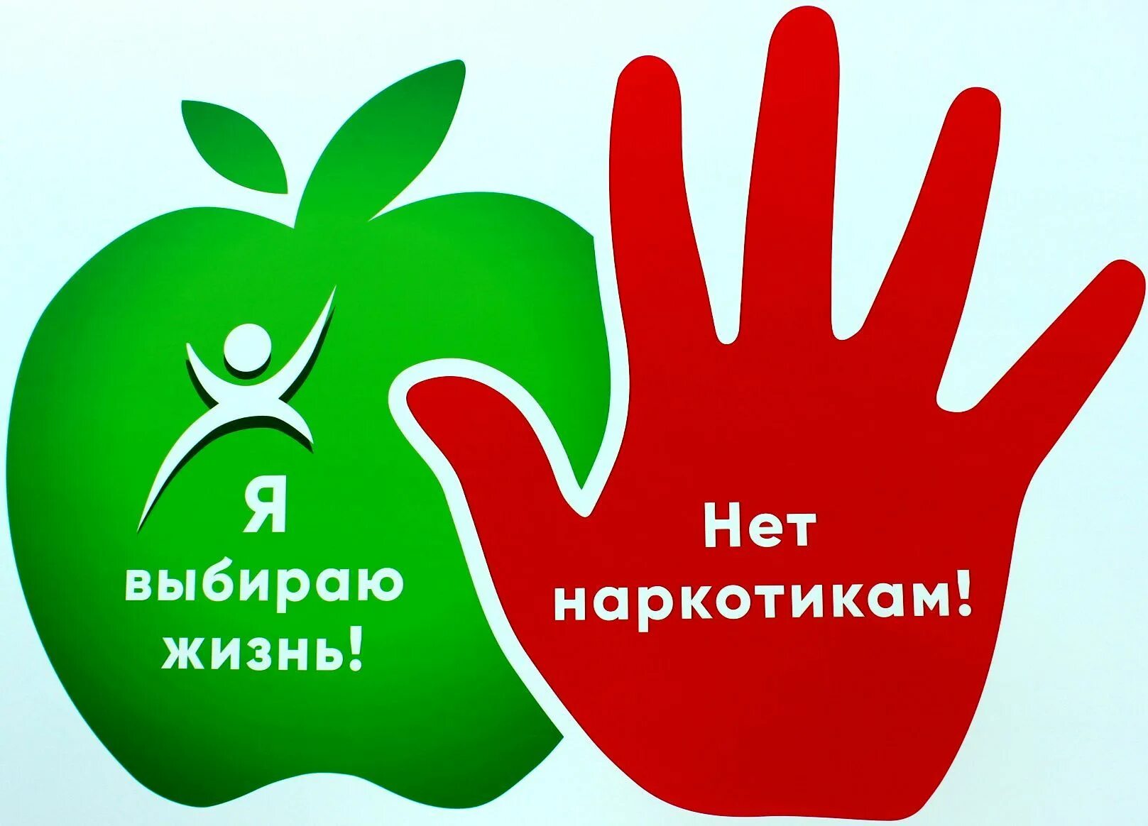Выбираю жить 5