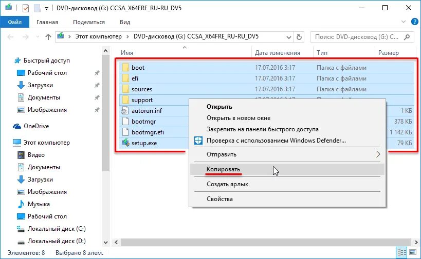 Создать флешку windows 10. Загрузочная флешка windows 10. загрузочный образ windows 10 для флешки командная строка. форматировать флешку для windows 10. создание загрузочной флешки windows 10.