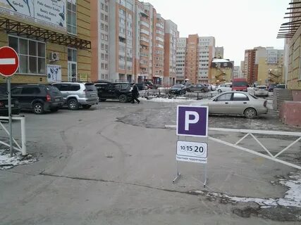 Неположенная парковка