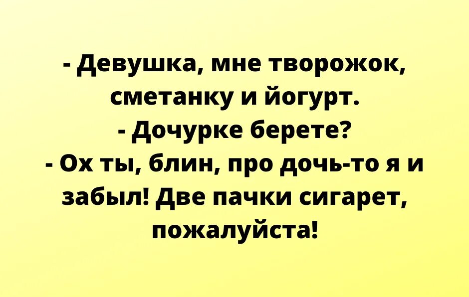 Лаконичное четверостишие кроссворд злободневного задорно шутливого содержания. Четверостишие о задорном человеке. В последнем четверостишии или в четверостишие. Жанры русских народных песен. Шутки на злобу дня.