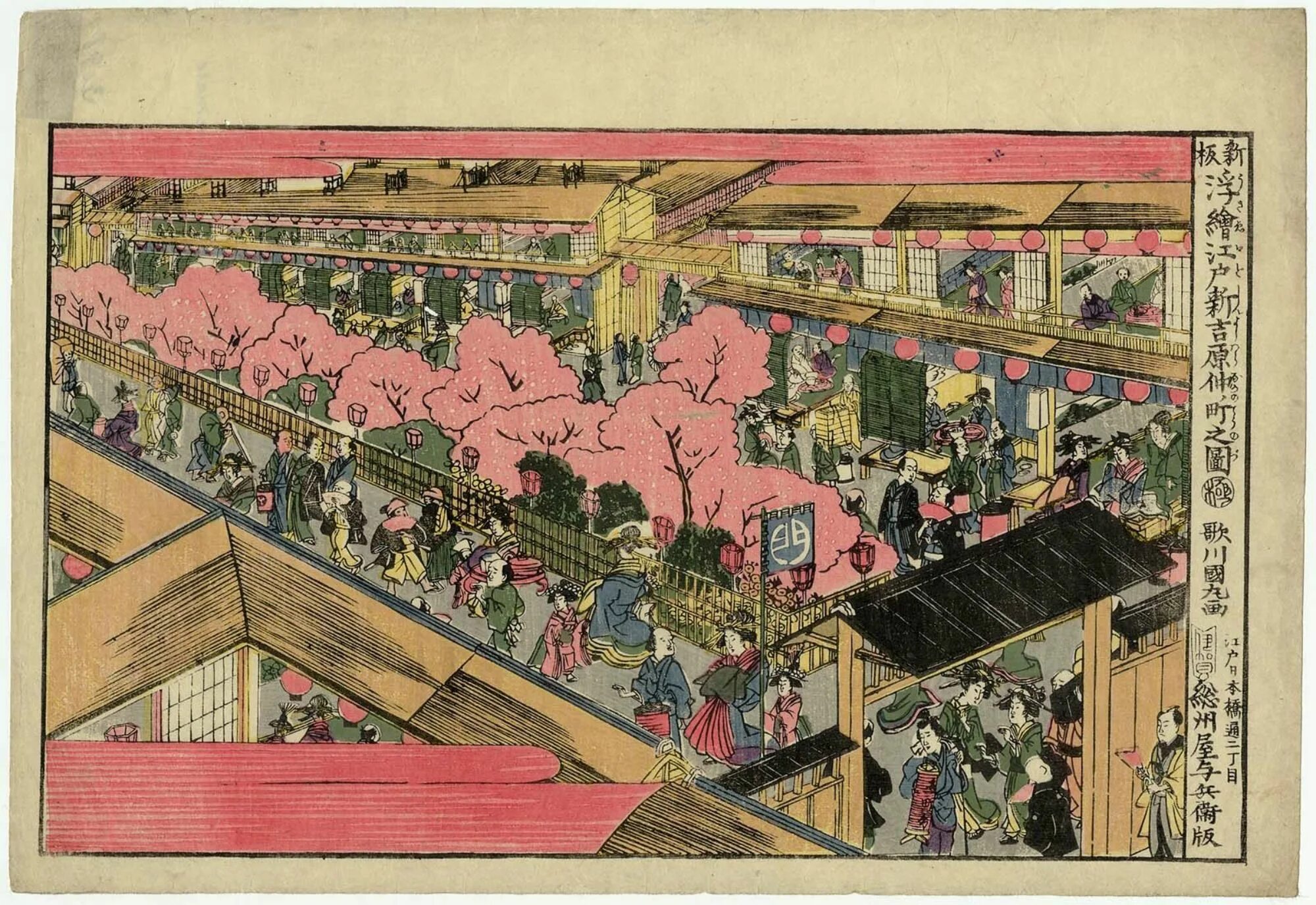 Япония 8 века. Япония 18 век эпоха Эдо. Япония квартал Есивара. Период Эдо в Японии в 18 веке. Период Эдо в Японии.