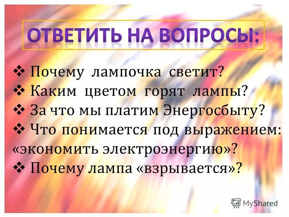 Что понимается под выражением. Что понимается под концепцией?. Что понимается под абстрактностью. Что понимается под выражением. Что понимается под выражением.