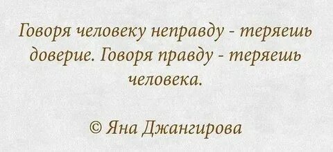 Друг сказал я страшная