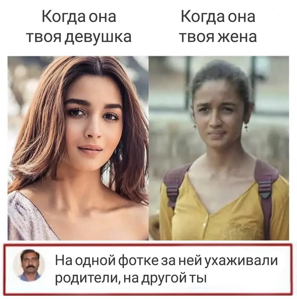 Пока ты смотришь на другую женщину кто-то другой смотрит. Жена твой выбор. Ну я жена твоя. Головоломки кто врет. Ну я жена твоя.