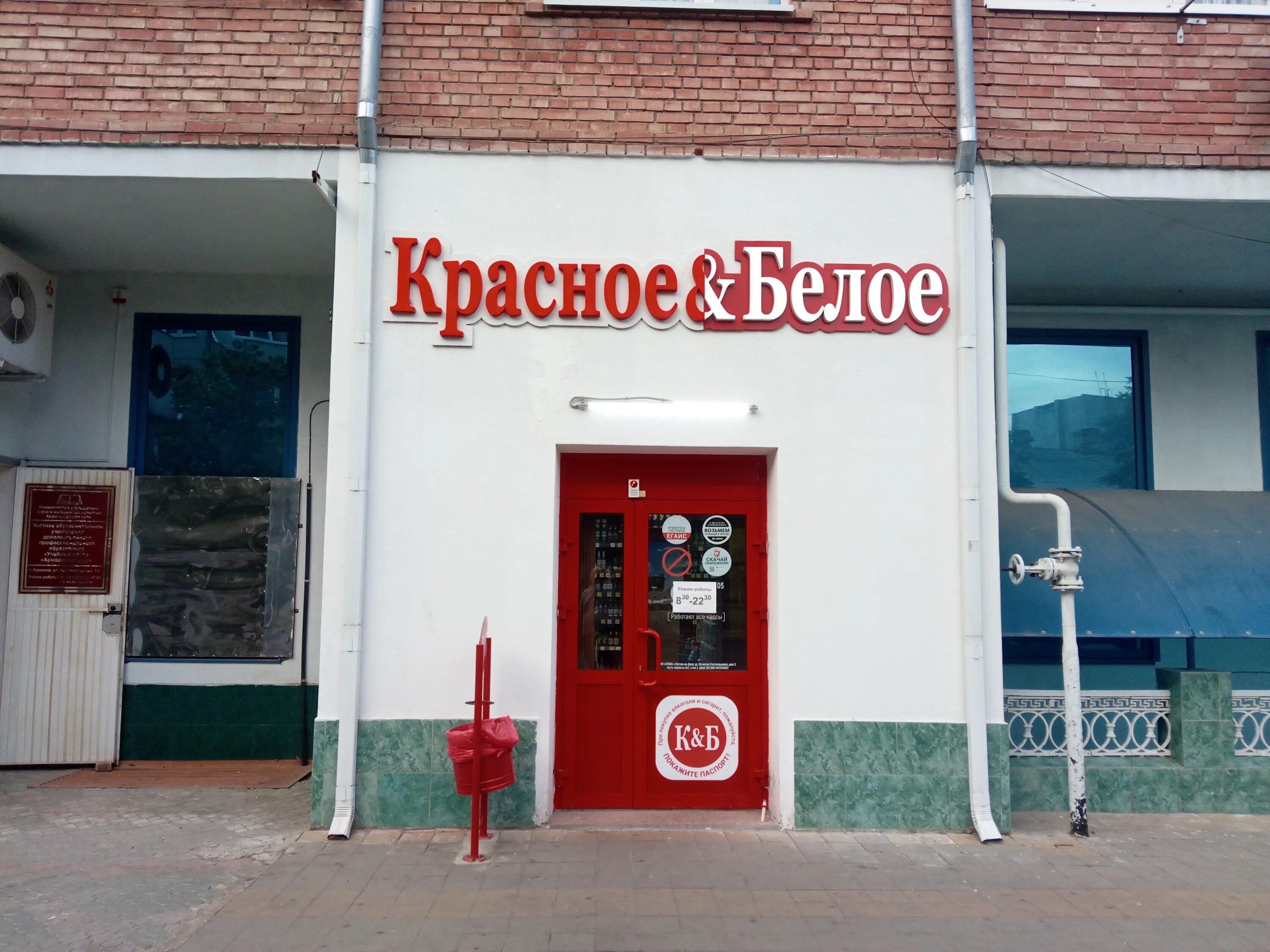 Ул комсомольской правды