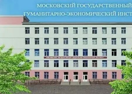 Социально-гуманитарный профиль какие предметы. Чебоксарский институт (филиал) мгэу. Гуманитарно экономический класс. Гуманитарно экономический класс. Предметы социальные и гуманитарные.