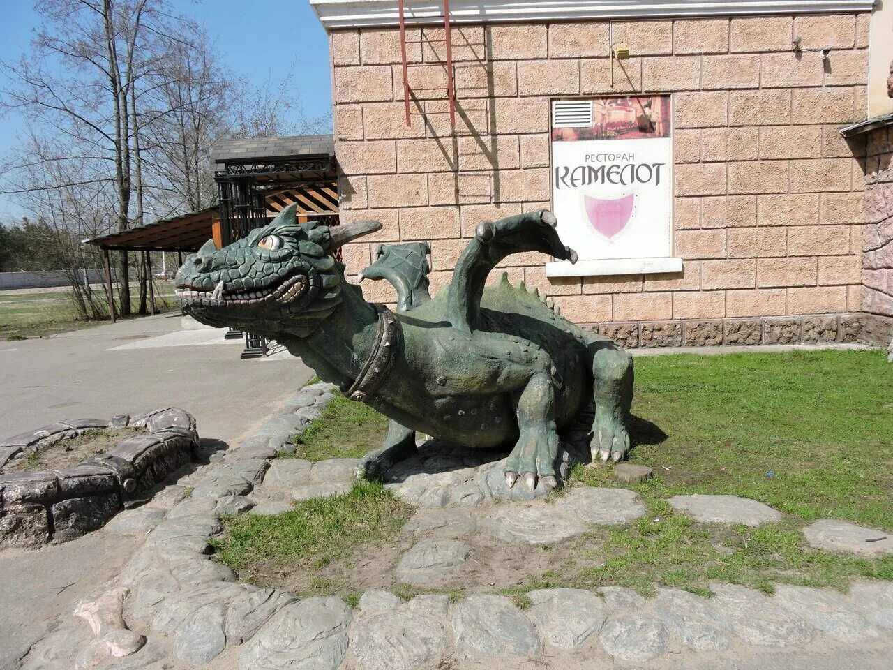 Камелот дубна отель. Парк отель дубна. Парк отель дубна. Жуковского 5 дубна. Парк отель дубна.