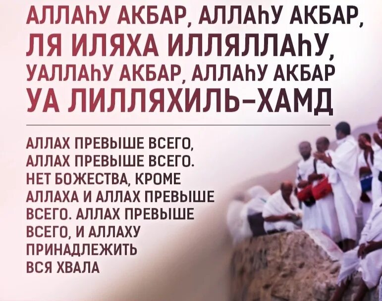 Два ракаата утреннего намаза лучше. Ракааты намаза. 2 Ракаата намаза. 4 Ракаата намаза. Зухр намаз сколько ракаатов