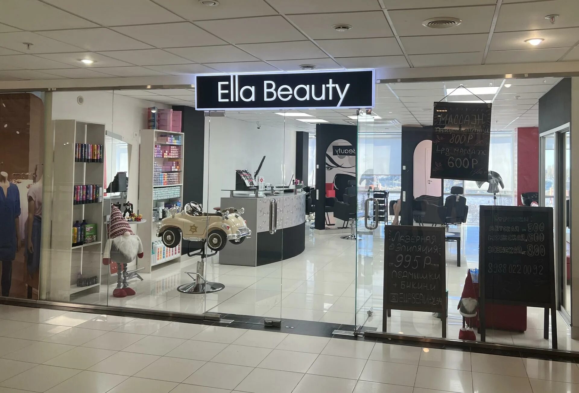 Салон ella. Ella beauty. Ella beauty. Ella beauty. Ella beauty.