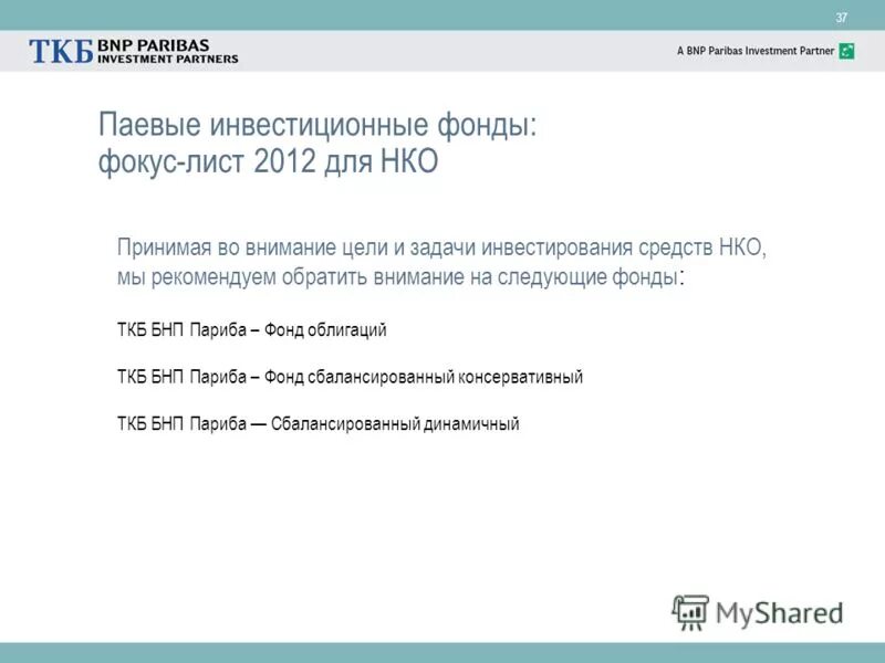 банк открытие график работы в 2022 г москва. ткб экспресс 2. ткб транскапиталбанк. ткб банк номер телефона. ткб режим работы в праздники.