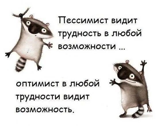 Много проблем вижу людей