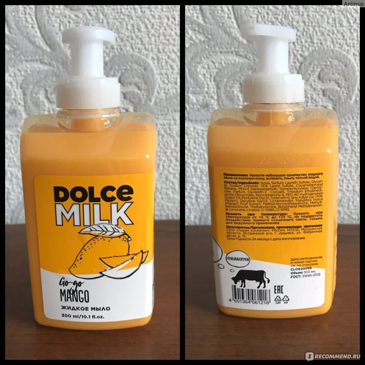 Мыло dolce. Косметика дольче милк антисептик. dolce milk жидкое мыло. дольче милк жидкое мыло манго. жидкое мыло дольче милк 300.