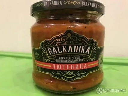 Икра из запеченных баклажанов и перцев