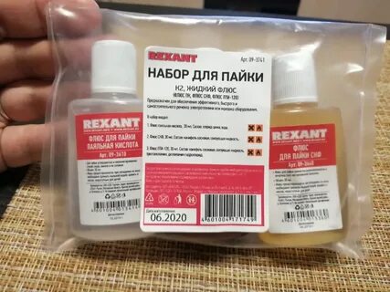 Жидкий паек