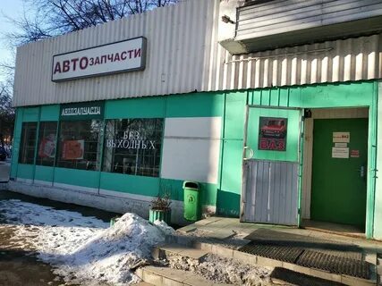 Магазин автозапчастей минск