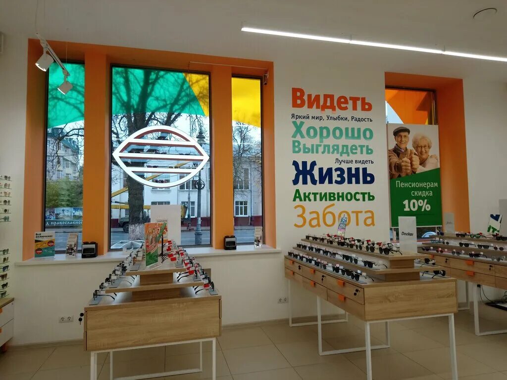 счастливый взгляд тверь