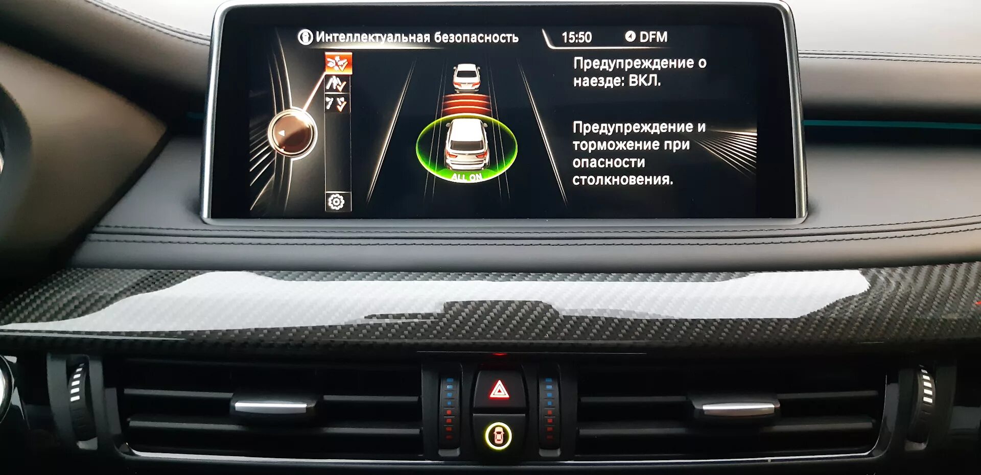 X5 прошивка