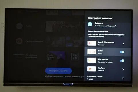 Настройка телевизора xiaomi mi tv