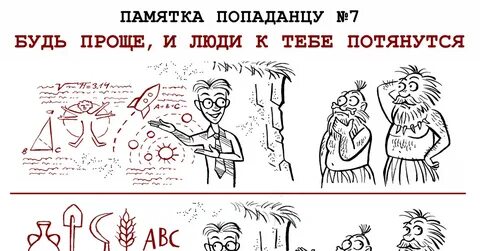 Бывшие ты просто босс