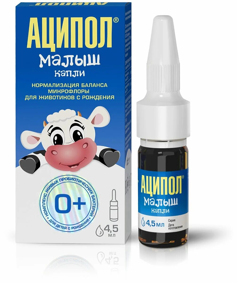 Фл. Сок фрутоняня малышам яблоко осветл 125мл. Сок малышам. Алфавит наш малыш витамины для детей. Амизончик сироп для детей.