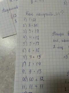 Сережа задумал натуральные числа