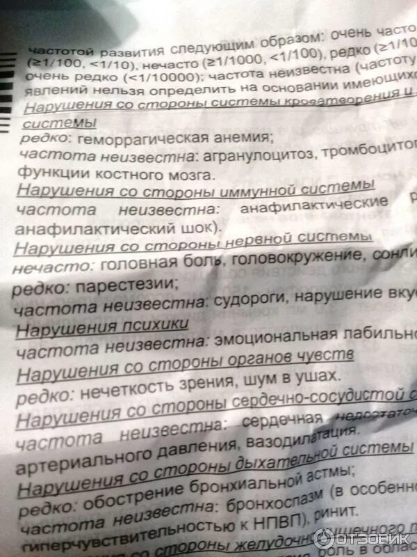 Сколько можно кетонала в день таблетки. Таблетки от боли кетонал. рецепт на кеторол в таблетках. лекарство от давления кетонал. кеторол капсулы.