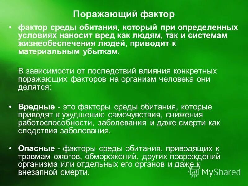 Также иных сред которые