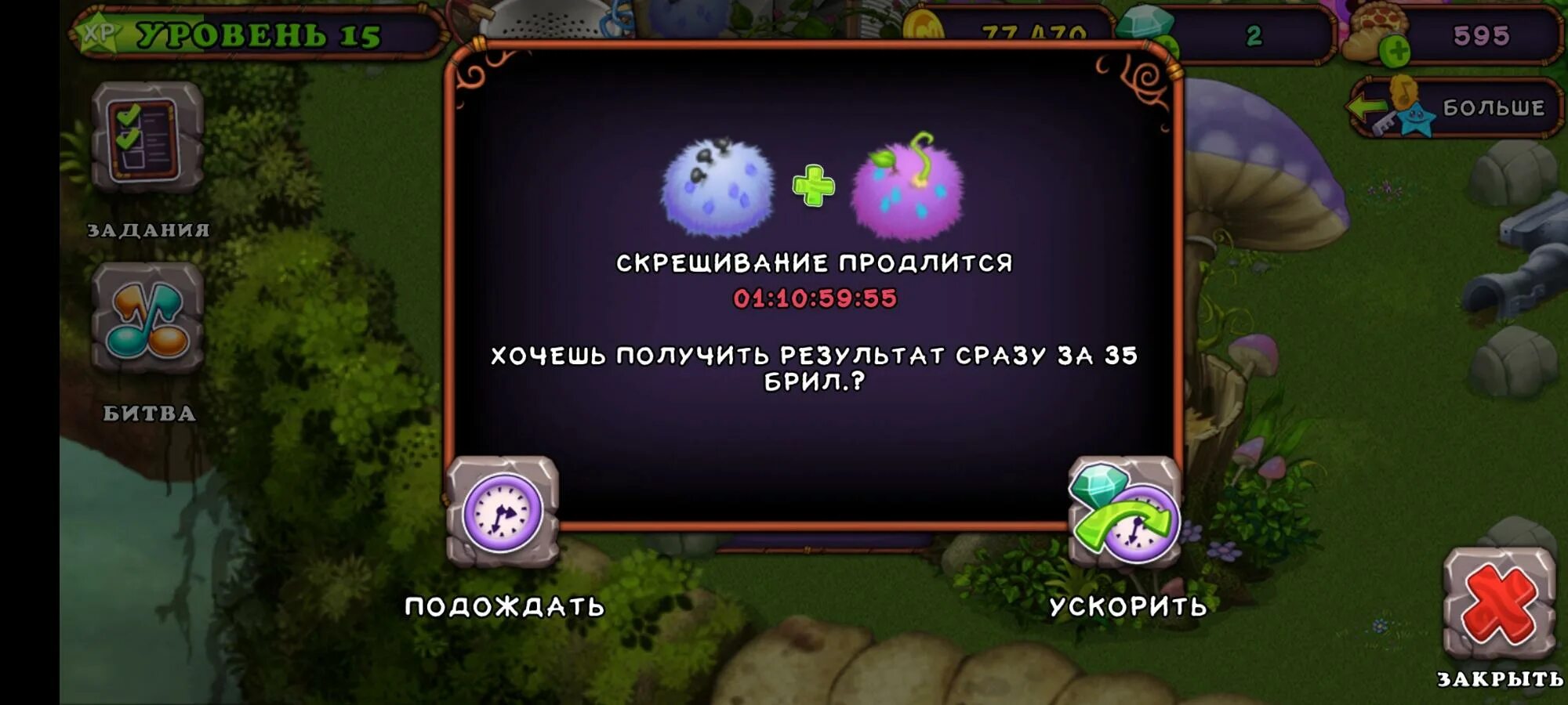 Сколько выводится раковица. Мои Поющие монстры Раковица. My singing Monsters скрещивание. Поющие монстры скрещивание Смычорог. My singing Monsters выведение.