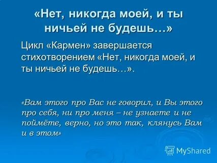 Кропин не сказал ни да ни нет