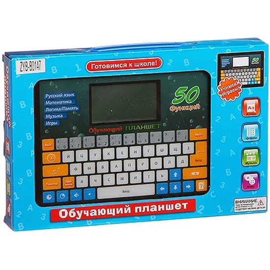 Обучающий планшет. Планшет Zhorya ZYB-b0147. Планшет детский, обучающий 50 функций. Обучающий планшет 50 функцийbox. Обучающий планшет 50 функций Box ZYB-bo147.