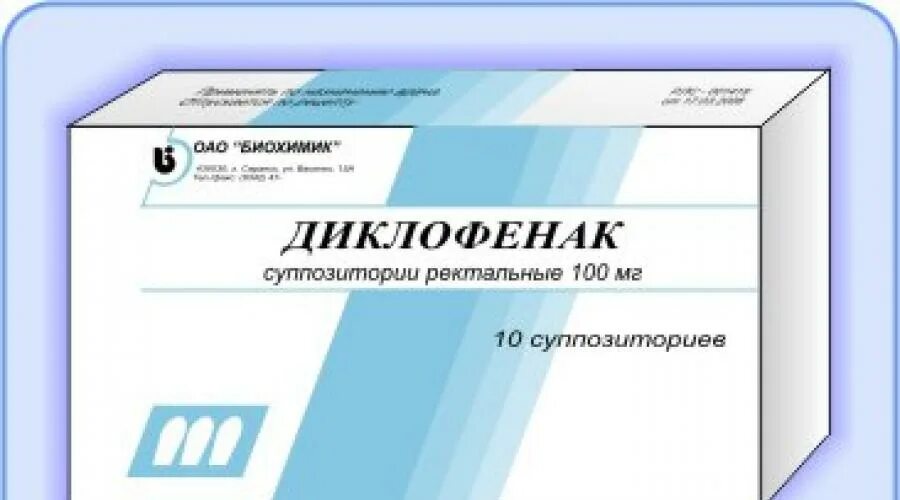 Диклофенак полярность. Диклофенак свечи ректальные. диклофенак суппозитории ректальные алтайвитамины. диклофенак биохимик. аналог диклофенака.