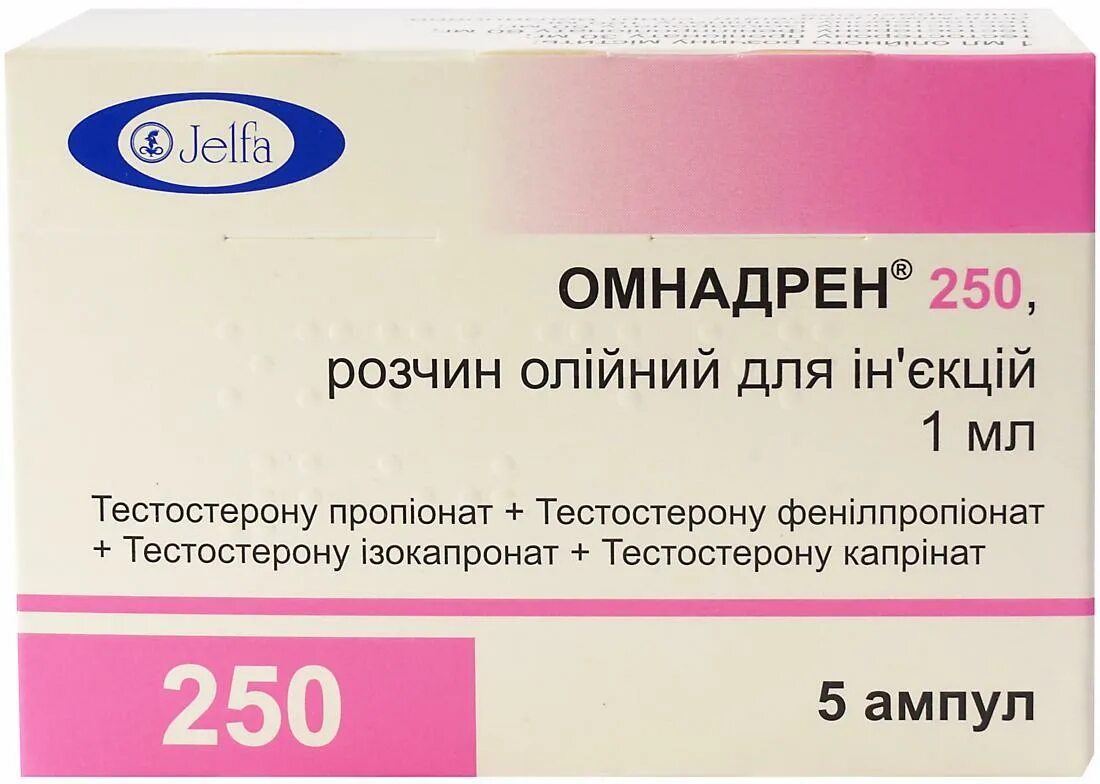 Омнадрен 250 в аптеке. Омнадрен 250 для инъекций. Омнадрен 250мг 1мл. Тестостерон омнадрен 250. Омнадрен 250 5 ампул.