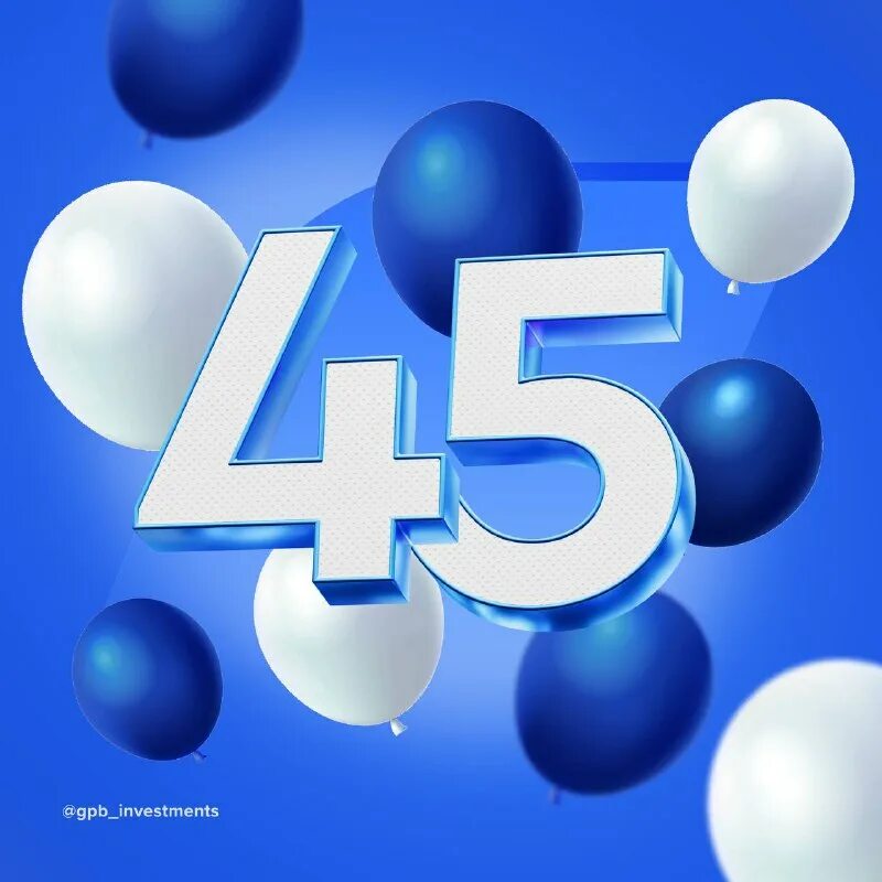 надпись 3 х 45 это. надпись 3 х 45 это. надпись 3 х 45 это. 3d надпись. 2 класс надпись.