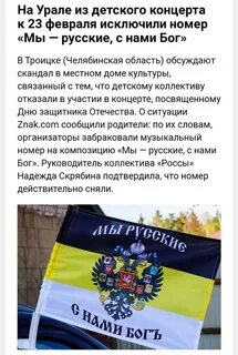 Многонационал канал