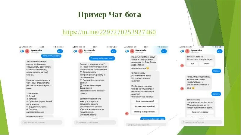 Пример правил чата дома Как включить комментарии в Телеграм-канале Открываем комментарии в ТГ канале